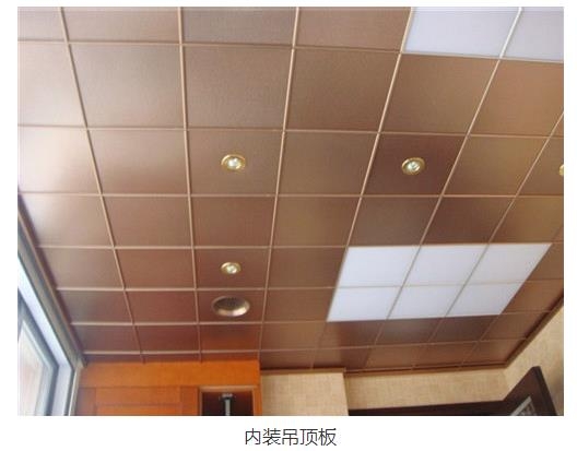 山东内装吕顶板厂家